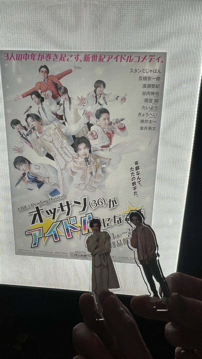 スタンミじゃぱん (@sutanmiJPN) / Highlights / X