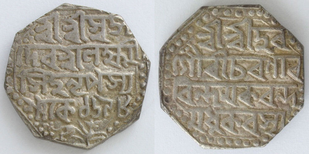 インド アッサム王国 1776年 1ルピー銀貨】 コインの形状は中世の