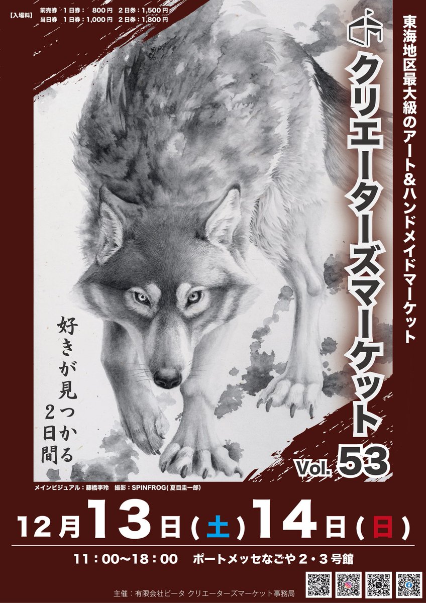 クリマ 始まっております✨ ハシビロコウさんの小サイズが品薄となっ
