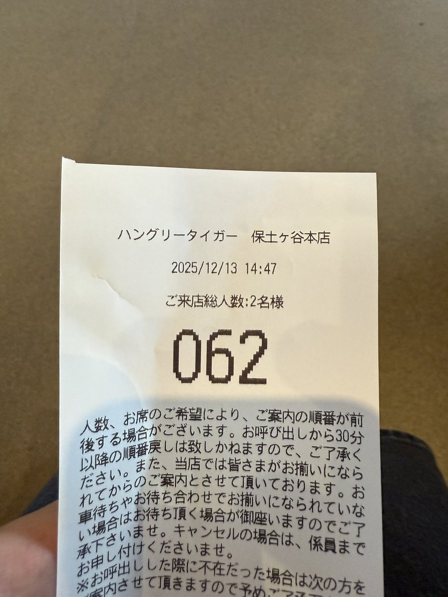 えみりん (@EmilynRB) / Posts / X