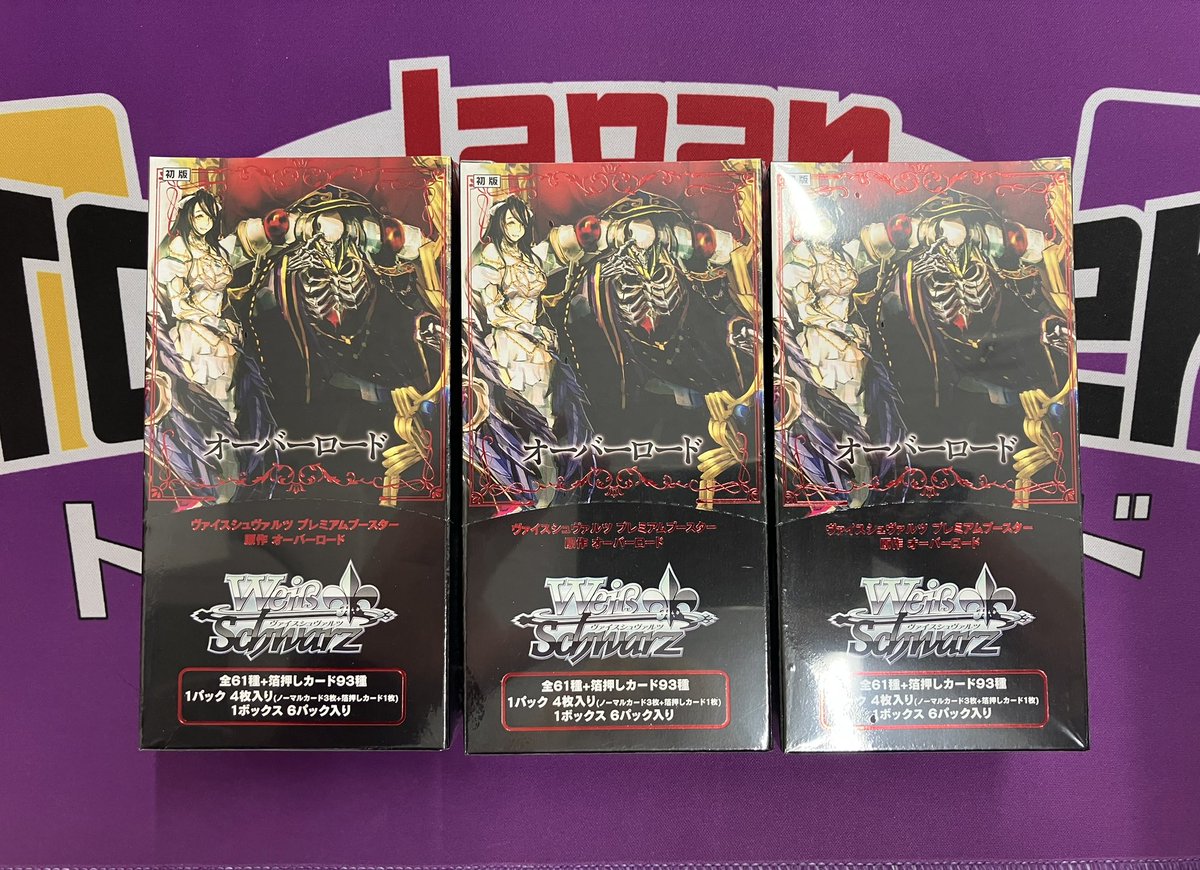 🚨JTC八王子入荷情報🚨 #ヴァイスシュバルツ ✓オーバーロード コチラ