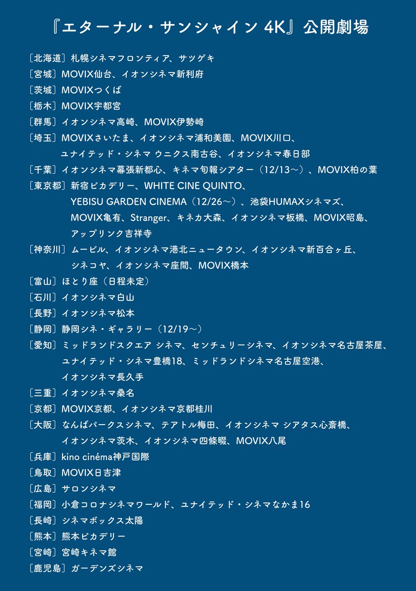 何処にも売ってません！映画明日に向かって撃て題材レア物です！！⬇必読希望⬇ Yahoo!オークション -「明日に向って撃て!」(チラシ) (印刷物)の落札