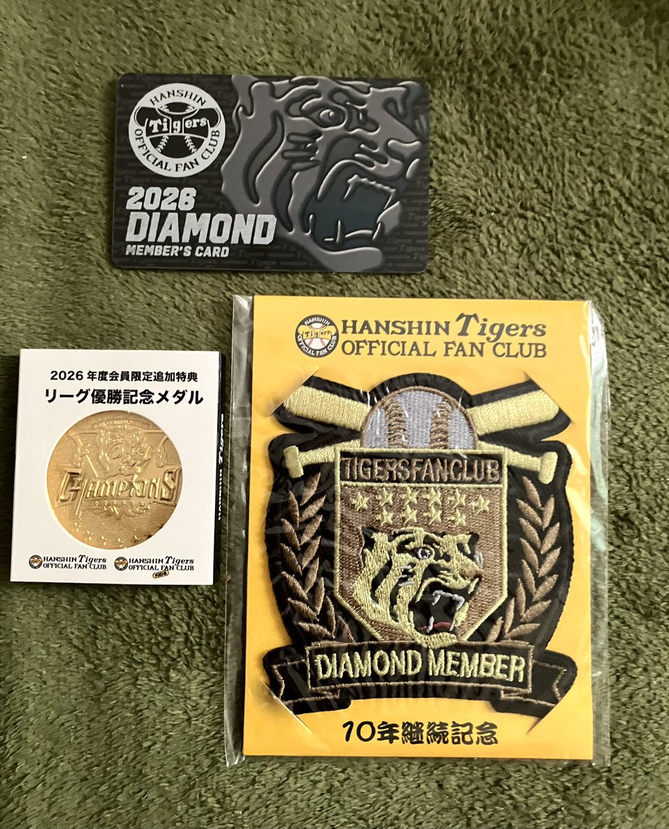 阪神タイガースファンクラブ継続記念品が届きました(^-^) ちなみに