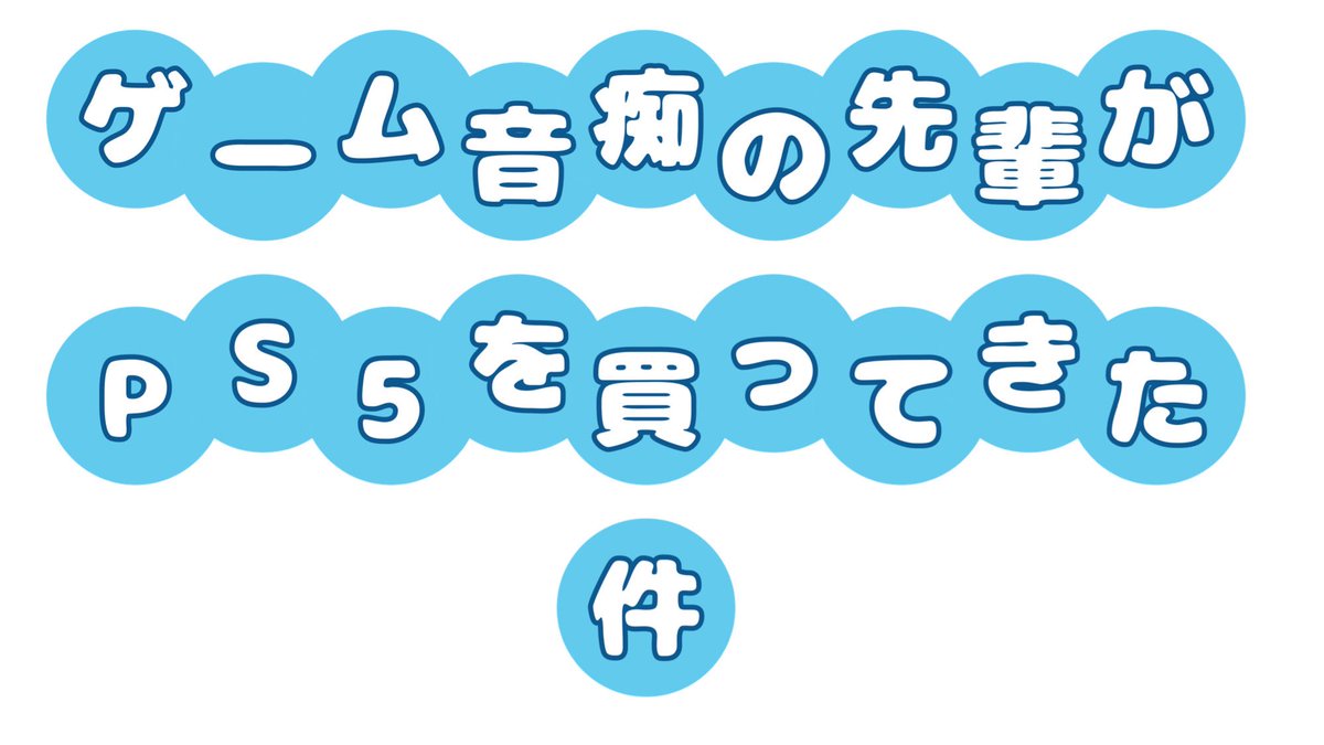 Post by 𝚄𝚜𝚊𝚖𝚒𝚖𝚒 on X: 前回です