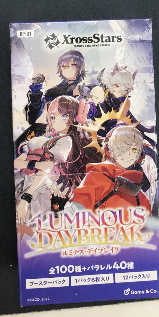 XrossStars 販売情報】 『Luminous Daybreak』大好評販売中！ よろしく