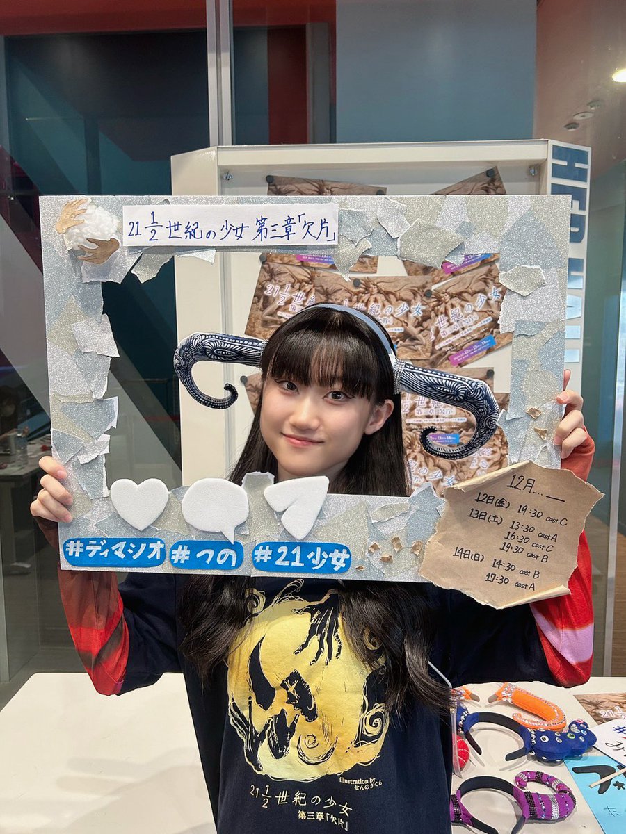 溝渕 麻莉亜 (@___maria48) / Posts / X