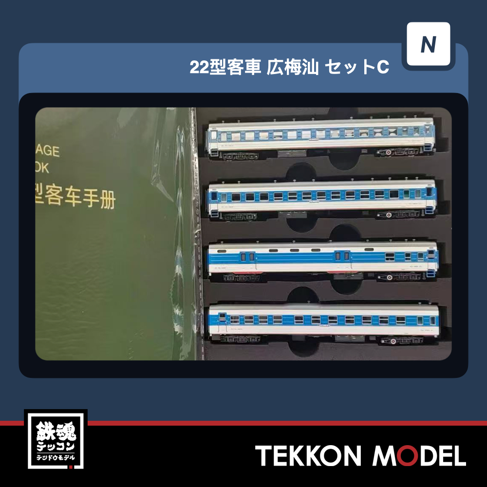 TEKKONMODEL (@tekkonmodel) / Posts / X