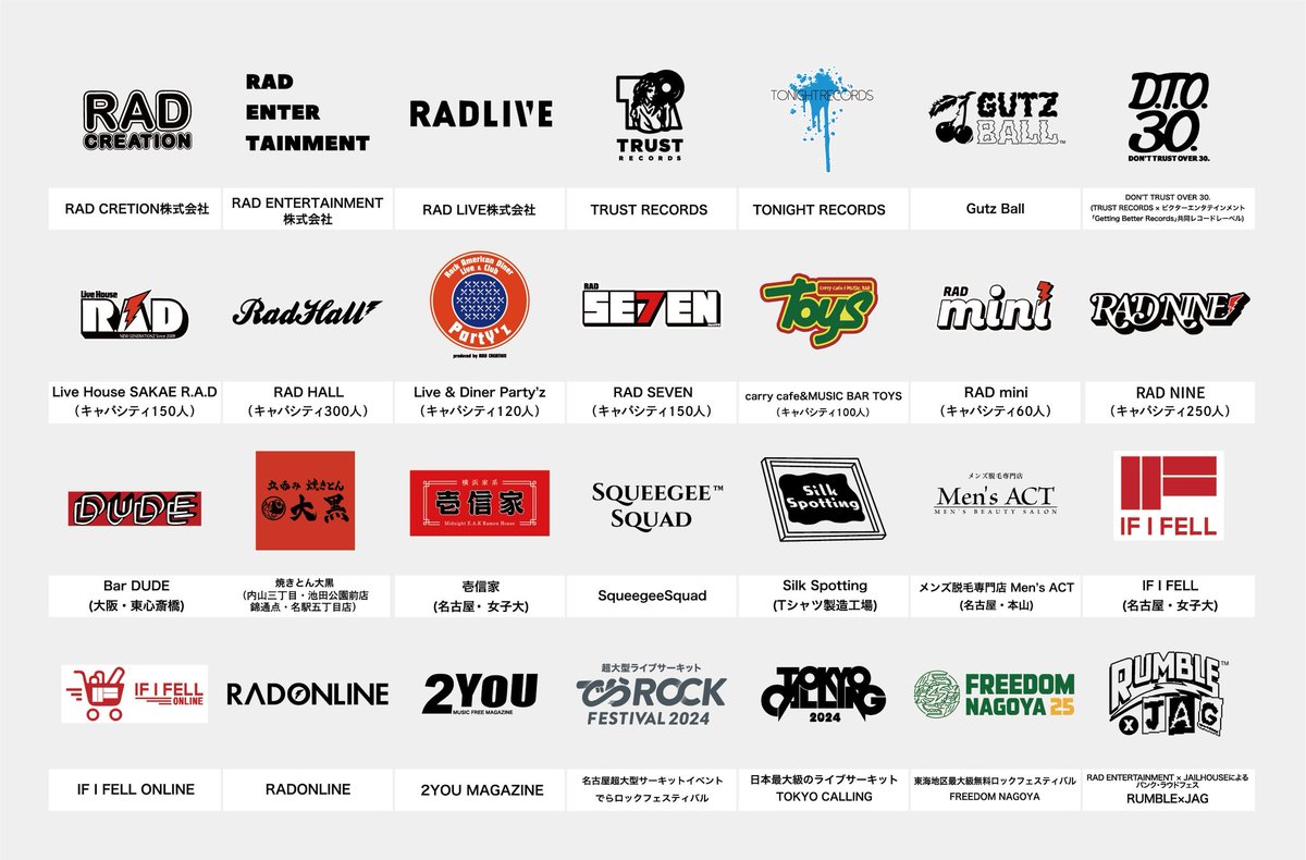 TRUST_RAD's tweet photo. 【正社員/アルバイト募集】

凄く忙しくなってきたので募集します。

ライブハウス事業部
(店長候補/照明/ブッキング)

レーベルマネジメント事業部
(Mg候補/デスク)

イベント事業部
(制作/SNSマーケティング)

🆕マーチャンダイジング事業部

🆕倉庫/民泊業務管理 
※勤務地(名古屋駅より車で約15分) https://t.co/x8vpPUrlBs