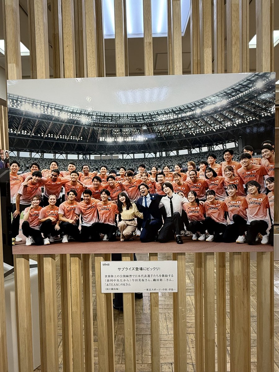 mii__yo__'s tweet photo. .

日本橋三越の報道写真展に
世界陸上でのケイくんの写真が
展示されていました𓂃𓈒𓏸

わたしは違う目的で行って
偶然見つけたのだけど
全ての写真が感動するので
LUNÉちゃんもぜひ⸝⸝ ⸝⸝

. https://t.co/4mQebxaLnY
