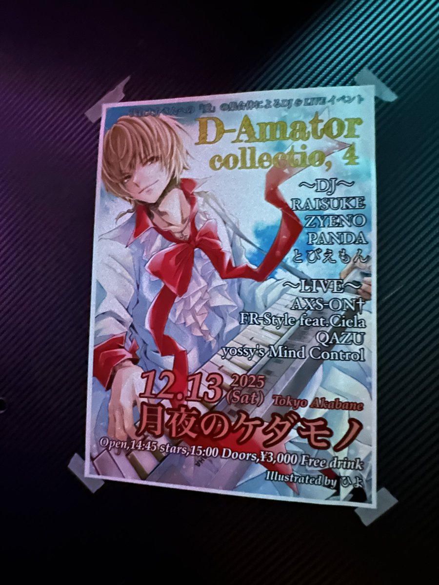 🆀🅰🆉🆄（カズ） (@qazu_hoby) / Posts / X