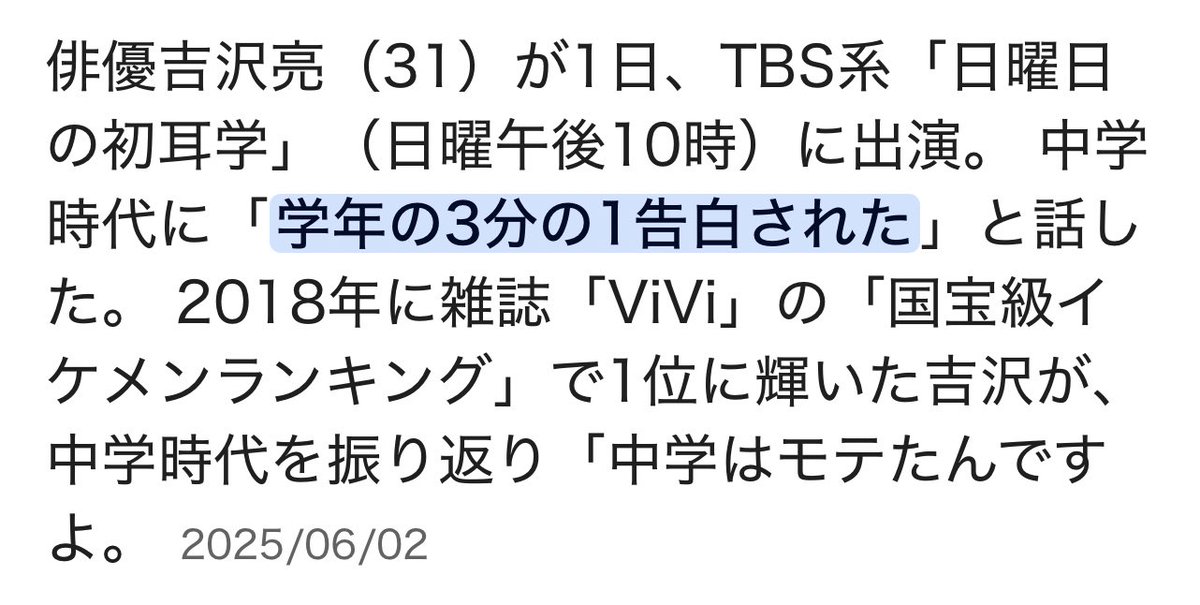 イケメンは男なので、男の方が苦労してるそうです笑 恋愛で苦労がなく