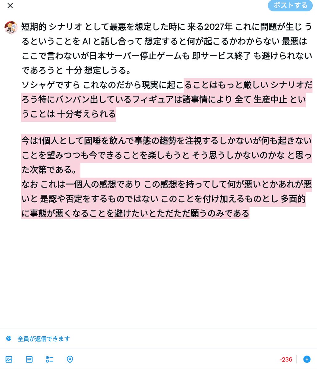 Post by こぐま🧸🪽🍻(👶🍼🧸) on X: ※閲覧超注意‼️