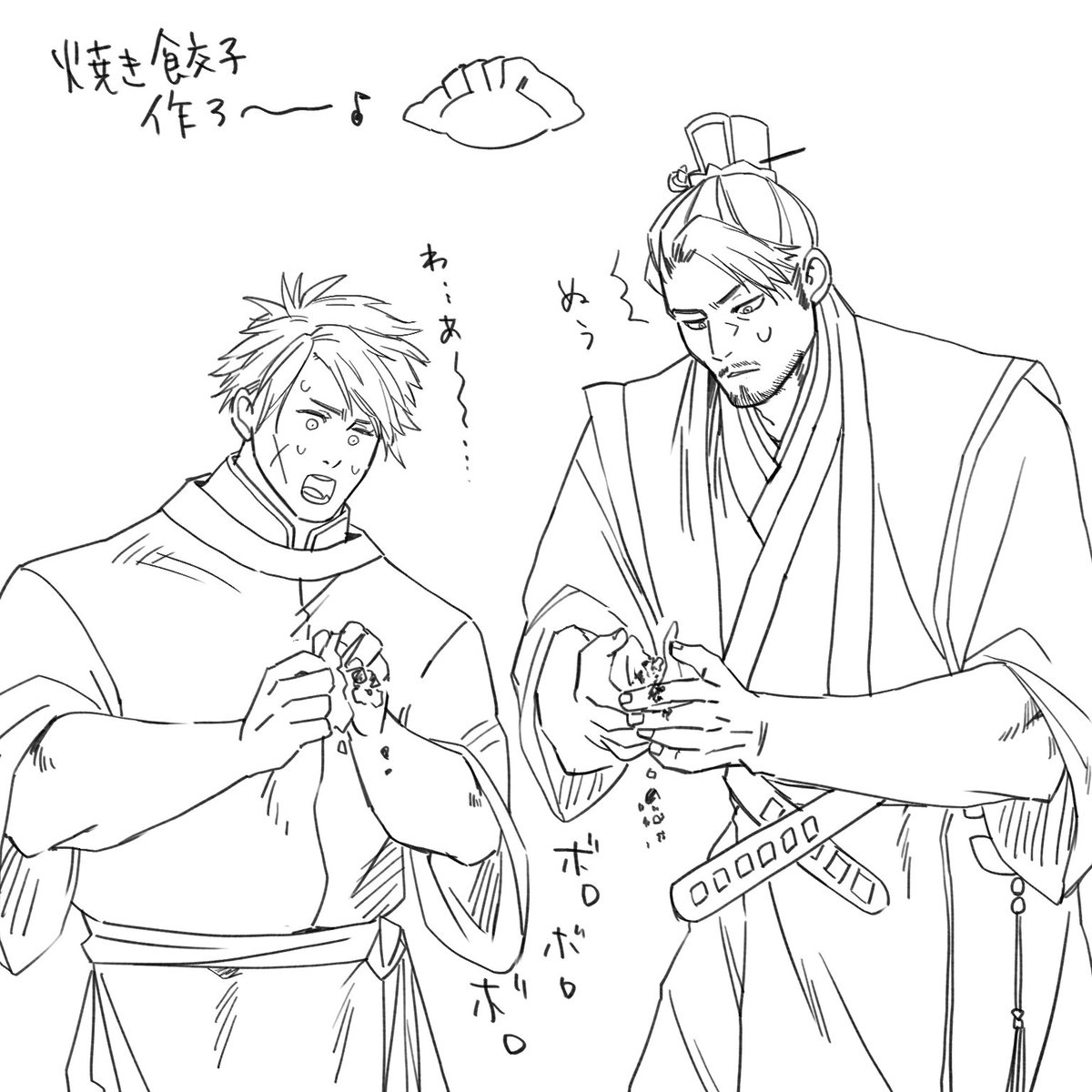 肉詰めすぎるかなみなみにできない人だ