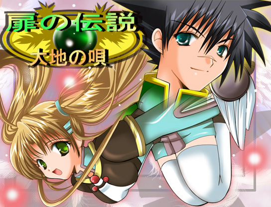 JrWgyxh756's tweet photo. #スーパーゲ制デー 
ようやく本格的に製作再開した『扉の伝説~大地の唄~』��
つきましては来週１２月１９日辺りに『ここまで作ってみた版』を１週間限定で配布する予定です(注:体験版と呼べる代物ではないのでそこはご了承ください)
もしよろしければ・・・・・・ https://t.co/lEOxoAwxpL