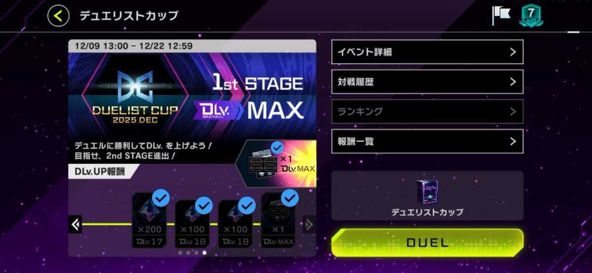 ポテチ tweet media