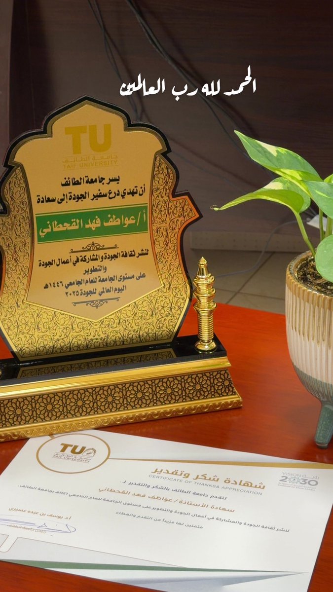 Trainer17Master's tweet image. الحمد لله رب العالمين