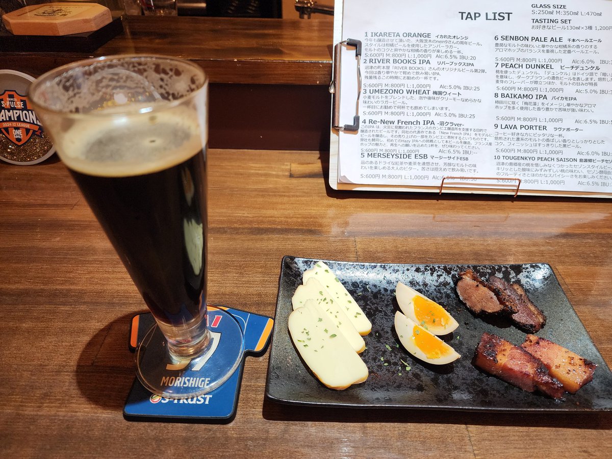 masatan_anison's tweet photo. 三島駅近くで沼津のクラフトビール（静岡県）

沼津クラフト BEER FIELD https://t.co/Ktgp4F1IHw https://t.co/k3WNRZceZQ