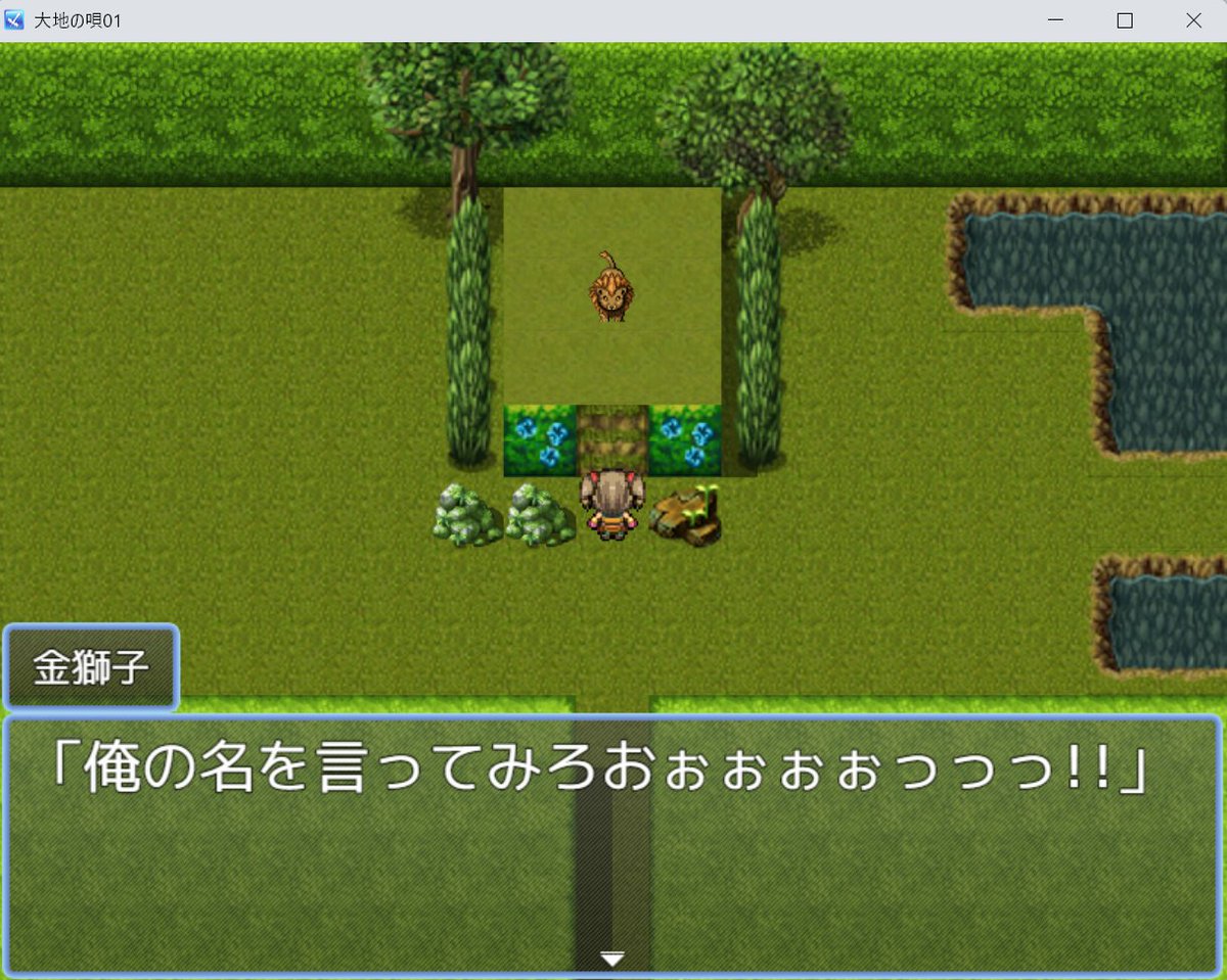 #スーパーゲ制デー 
ようやく本格的に製作再開した『扉の伝説~大地の唄~』。
つきましては来週１２月１９日辺りに『ここまで作ってみた版』を１週間限定で配布する予定です(注:体験版と呼べる代物ではないのでそこはご了承ください)
もしよろしければ・・・・・・
