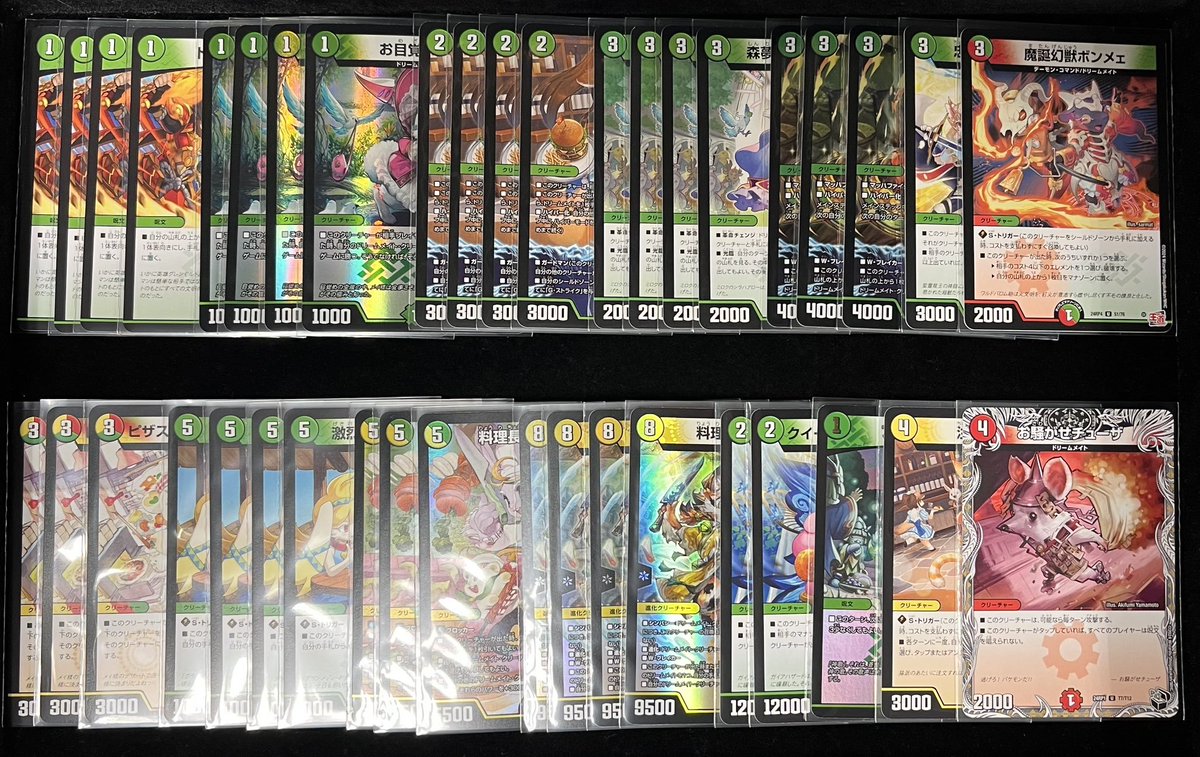 【デッキ販売】リースドリームメイト　デュエマ 販売情報】 #デュエマ #デッキ 🐶「リースドリームメイト」🐱 作成しま