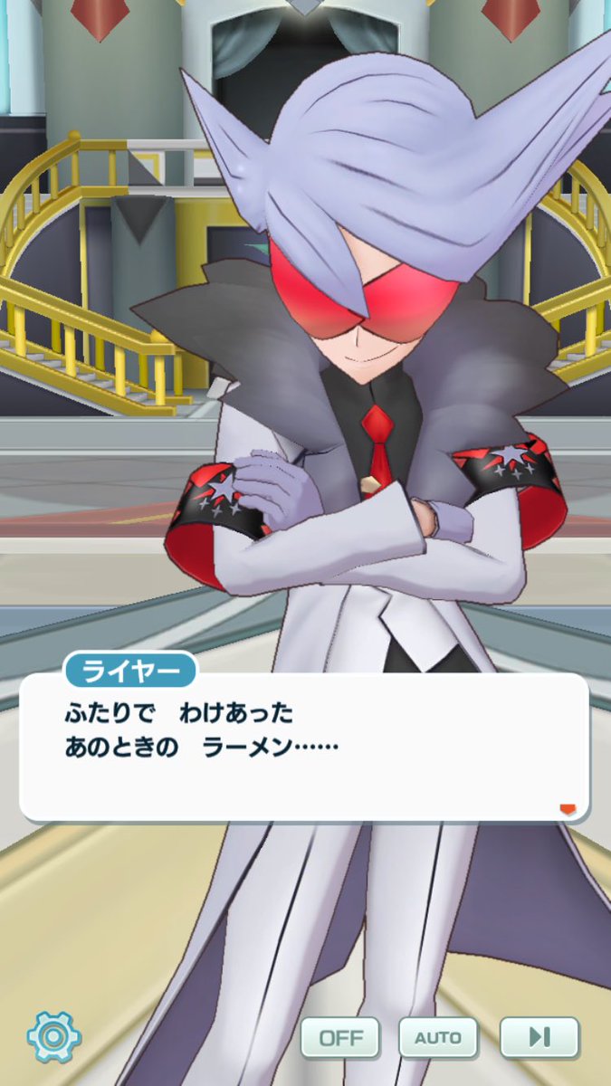 「ラーメンを食うフーパ」、もういた