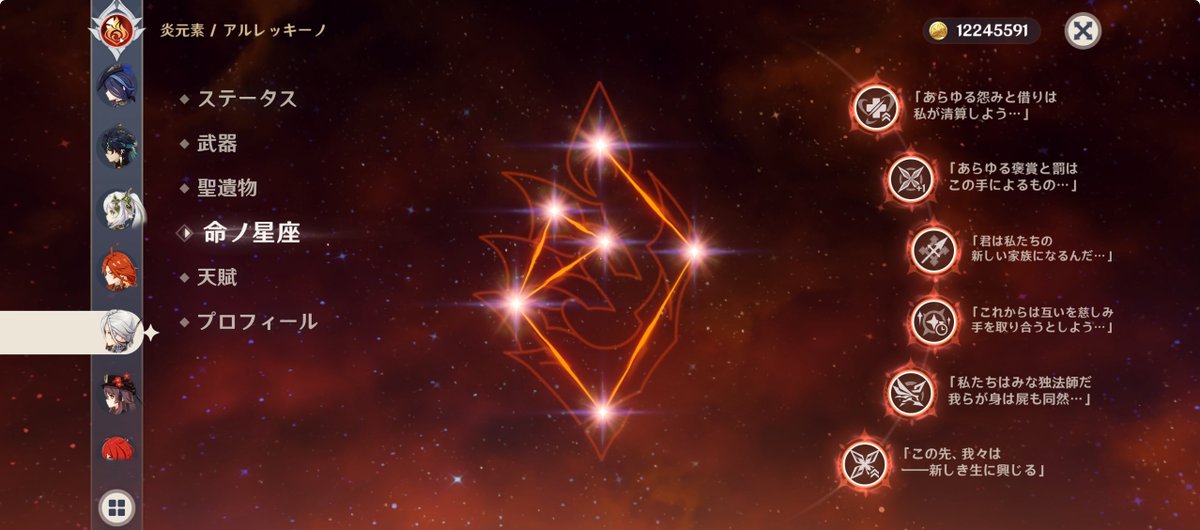 たかはし tweet media