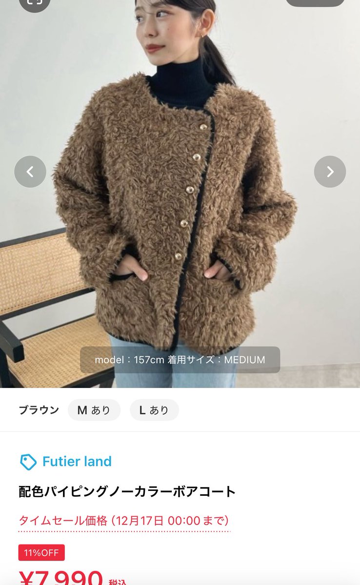 aotolemon's tweet photo. anuにそっくり、、？？ジェネリック？？ https://t.co/3J0yGvaqbK