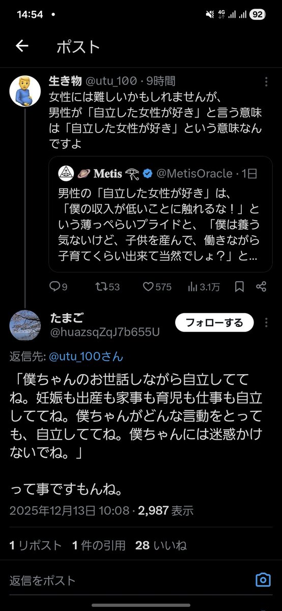 本当に難しいらしい…