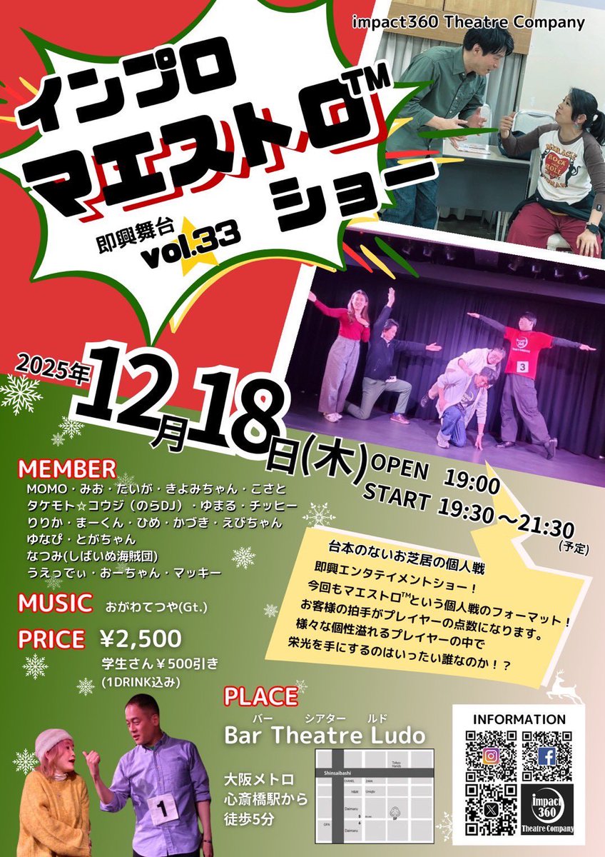 Impact360 tweet media