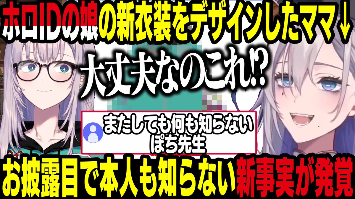 飯田ぽち。 (@lizhi3) / Highlights / X