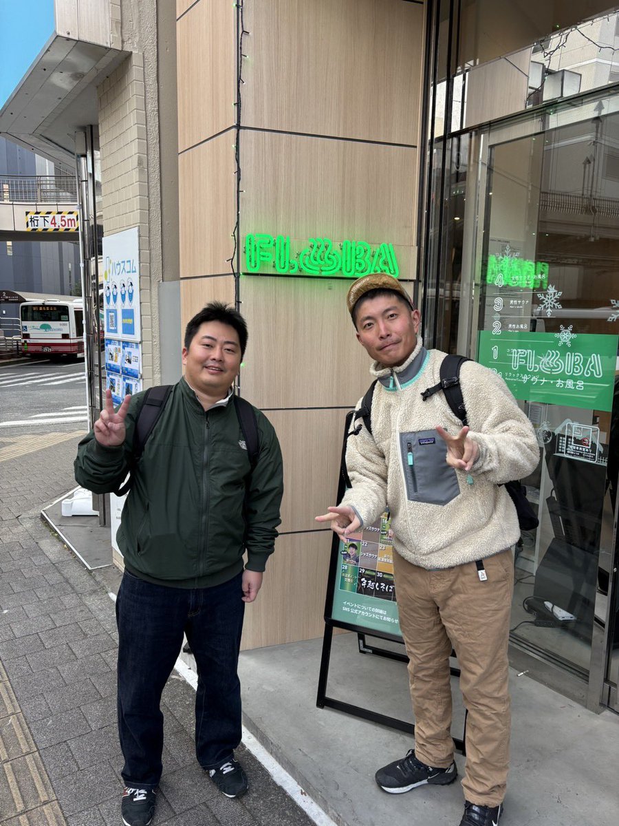 tsurutsuru_000's tweet image. FLOBAかな？サウナ行ってきた！