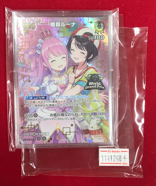 ホロカ 販売情報】 『姫森ルーナ』WGP プロモ 展開中です✨️ 状態確認