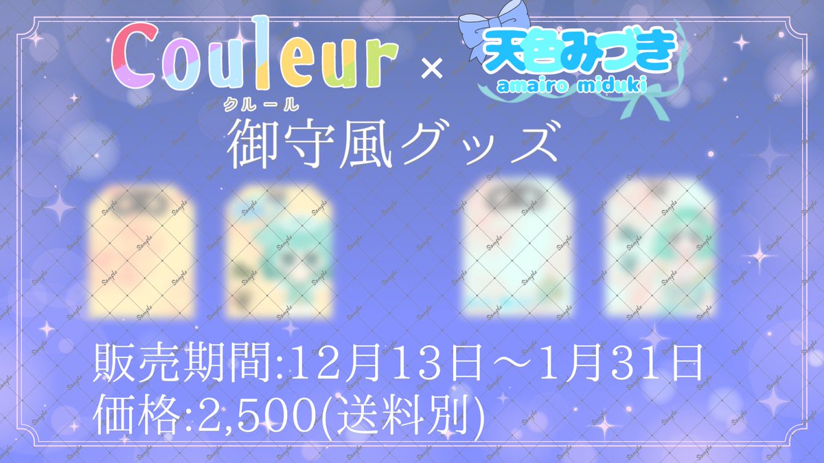 本日、発売開始から7日目が経過いたしました(*^^*) 反応を沢山して