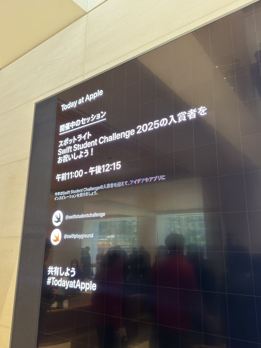 NANA_CoRRiENTE's tweet image. きょうは、Apple 丸の内で開催された #TodayatApple 「Swift Student Challenge 2025の入賞者をお祝いしよう！」の取材に行ってきたよ。

レポートは追ってお届けしますね✨
#Apple #Swift