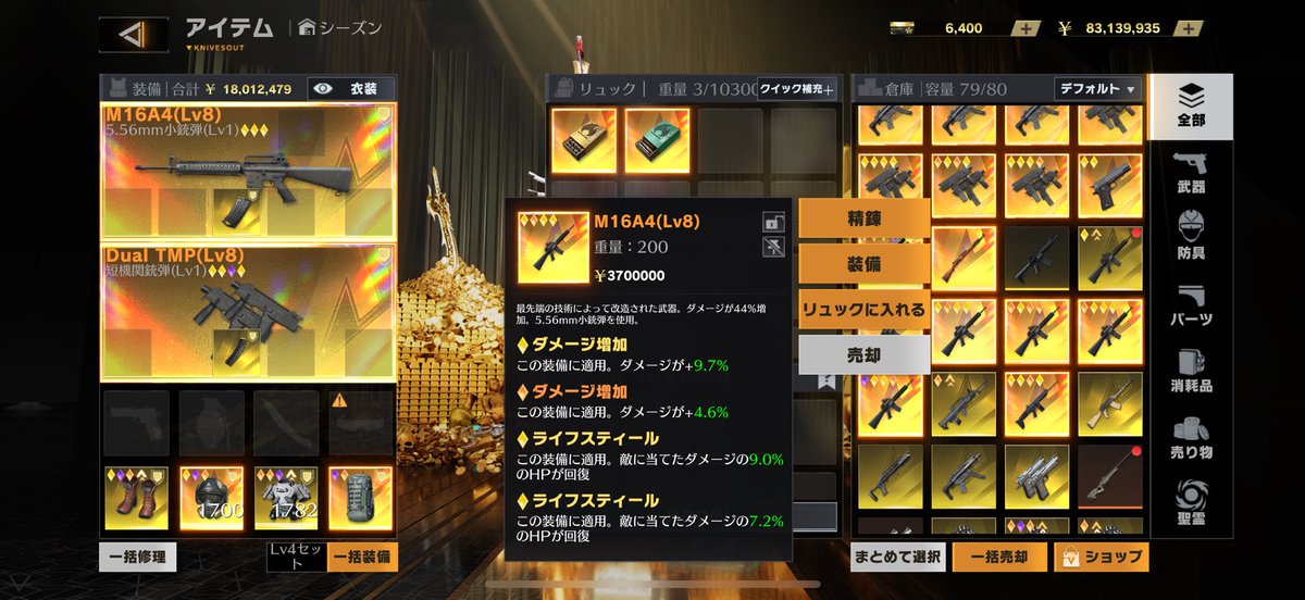 おやにぱ tweet media