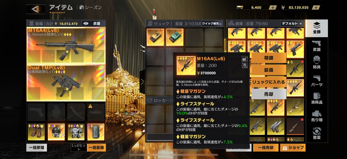 おやにぱ tweet media