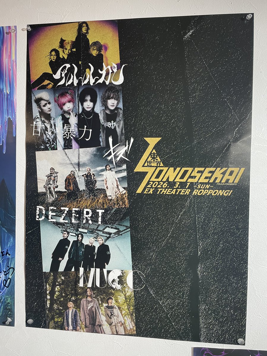 アルルカン 暁 ‎: (@arlequin_aki) / Posts / X