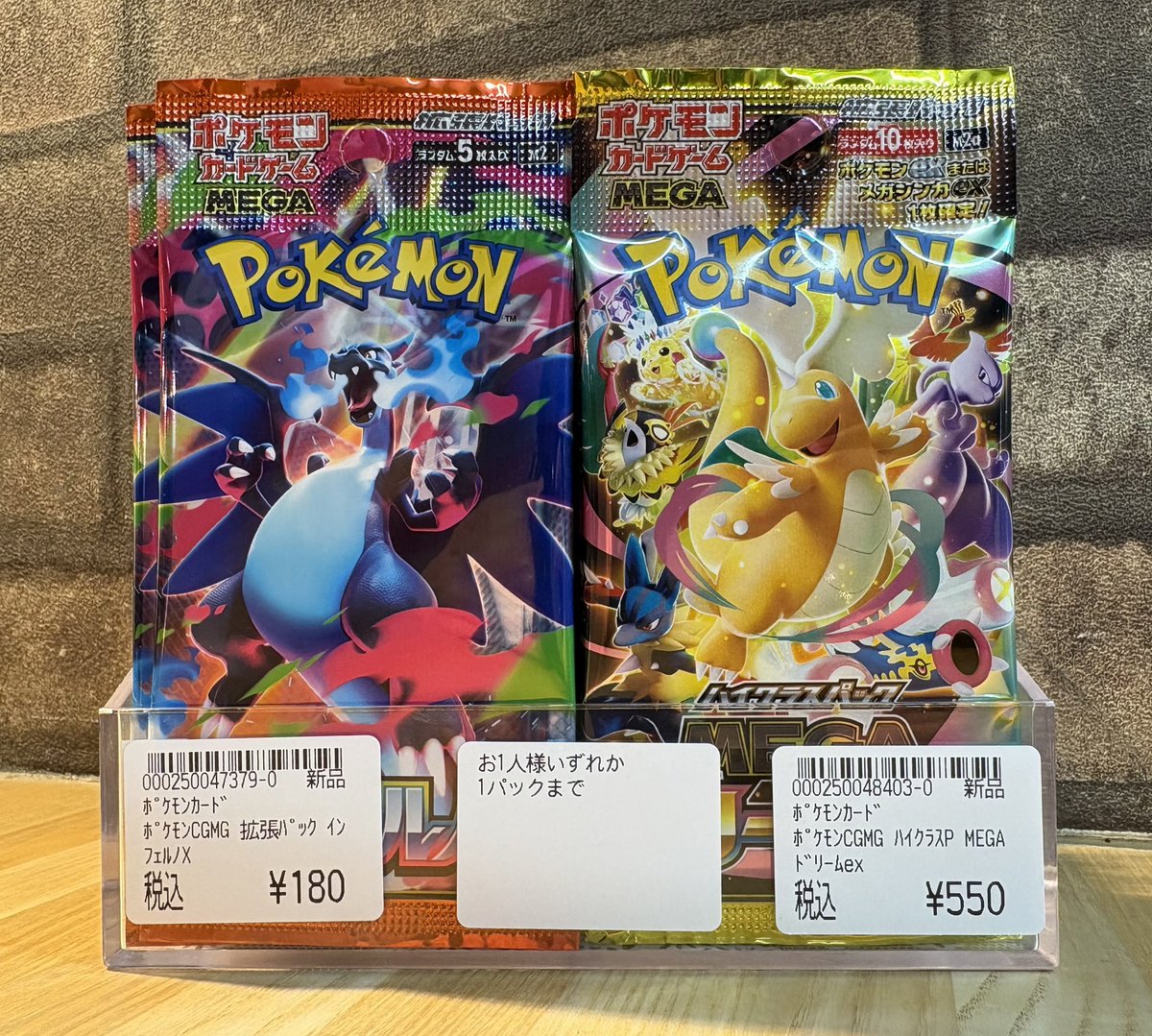 商品情報】#ポケカ 🔥拡張ﾊﾟｯｸ ｲﾝﾌｪﾙﾉX🔥 🌈ﾊｲｸﾗｽﾊﾟｯｸ MEGAﾄﾞﾘｰﾑex