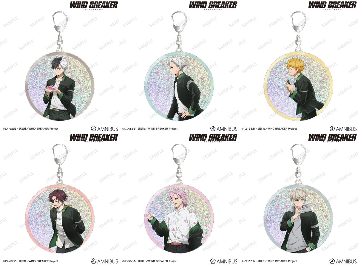 WIND BREAKER(ウィンドブレイカー) グッズ情報 (@WINDBREAKER_FAN