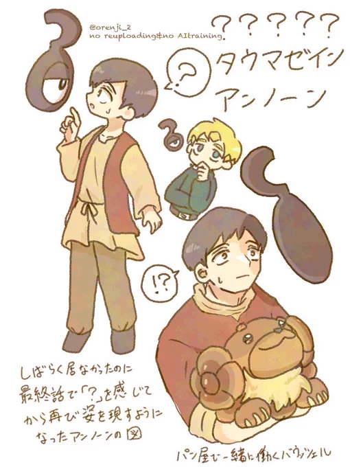 まともなポケパロもやってるんです信じてください! 