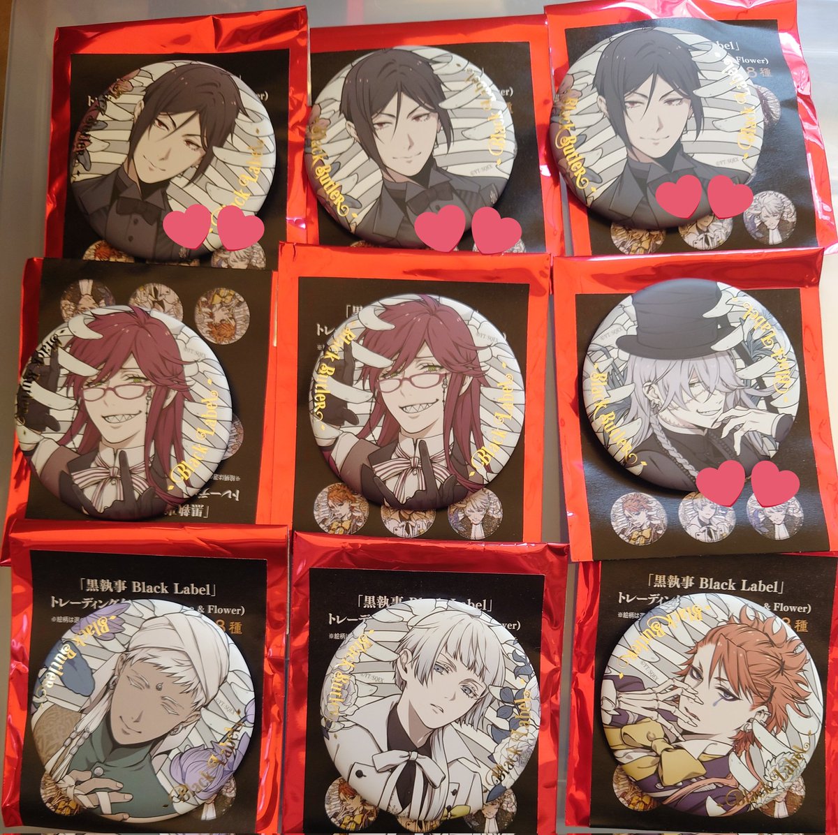 交換譲渡】黒執事 Black Label Memorial Arcade 松屋銀座 缶バッジ 譲