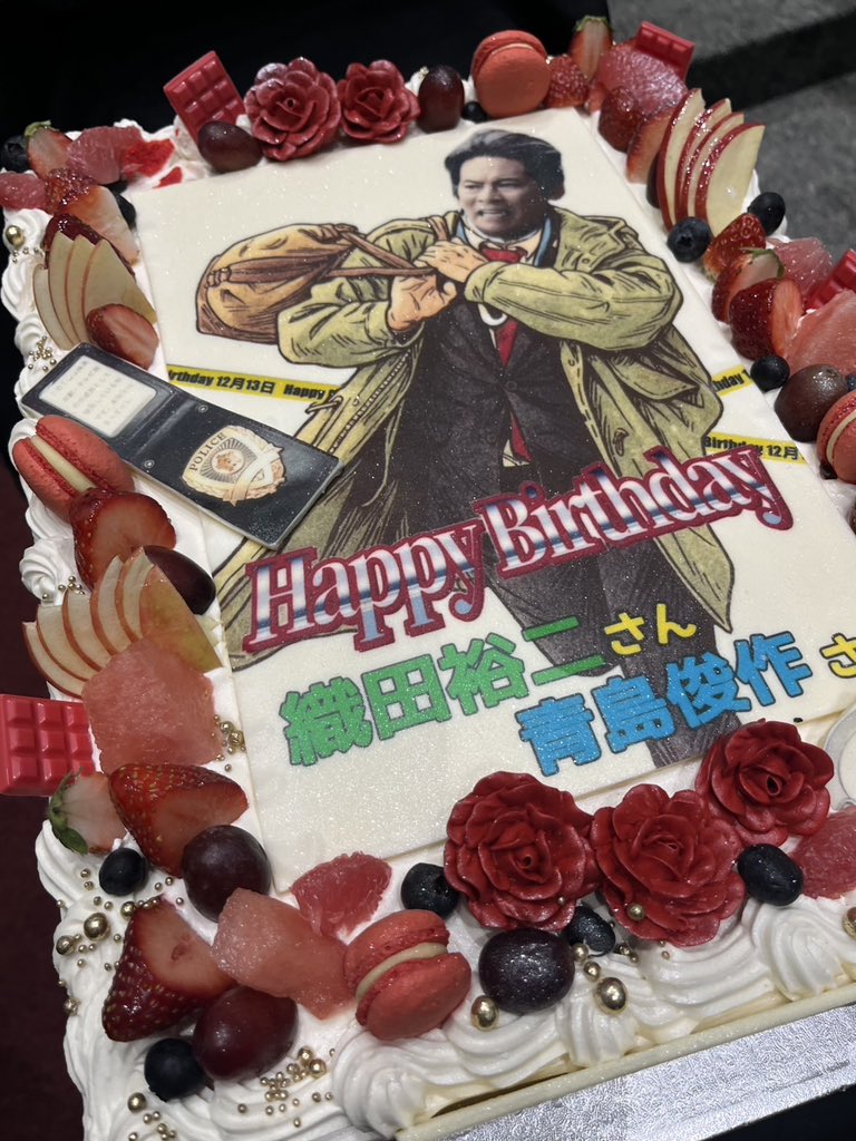 イ*リ様 織田裕二Deps 会報１～４０ イ*リ様 織田裕二Deps 会報1～40 織田裕二さんDeps会報 No.