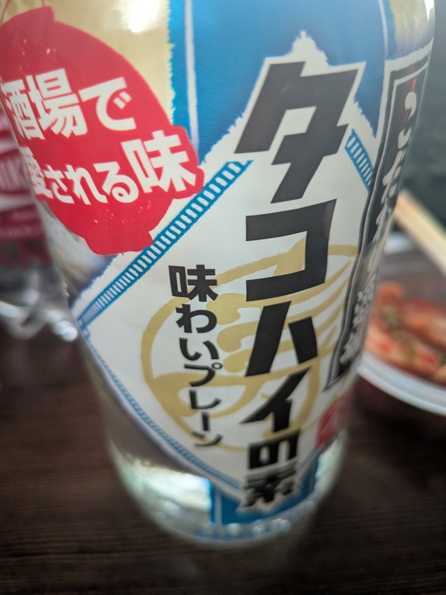 存兵衛 (@kinda_zombie) / Posts / X