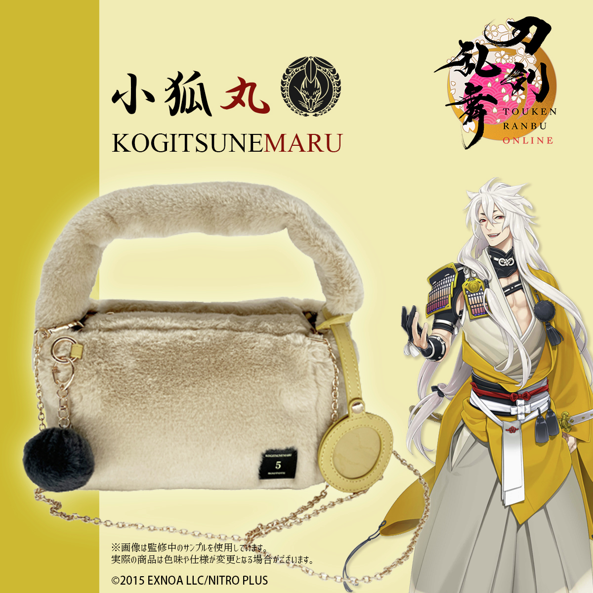 🔴⚪小狐丸ver. 刀剣乱舞ONLINE × ROOTOTE ふわ丸2WAYバッグ 全3種 各