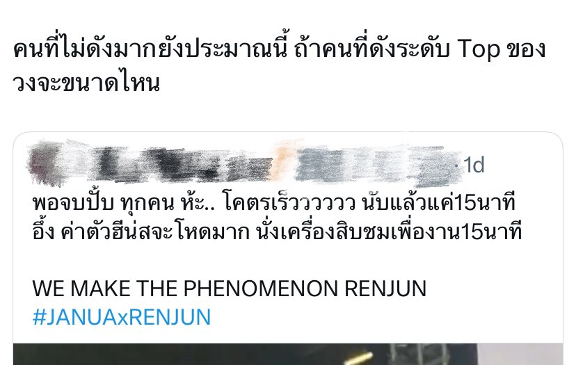 sea. tweet media