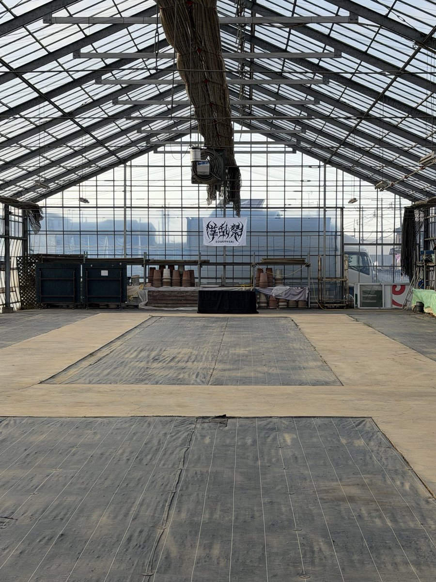 明日開催！
ゆるっとご来場お待ちしております😁

プチ草乱祭

日時
12月14日(日)
9時〜16時
場所
シマムラ園芸 第2ハウス
〒343-0804 埼玉県越谷市南荻島１４０１

入場無料
喫煙所以外の喫煙禁止
駐車場には限りがある為公共交通機関をご利用ください。
路上駐車や駐車場の待機はおやめください。