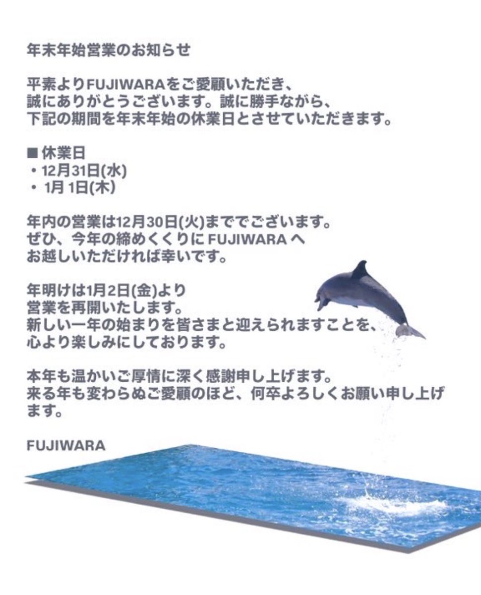 FUJIWARA｜堂山ﾉ隠れ家ｹﾞｲﾊﾞｰ (@fujiwara_201907) on Twitter photo 