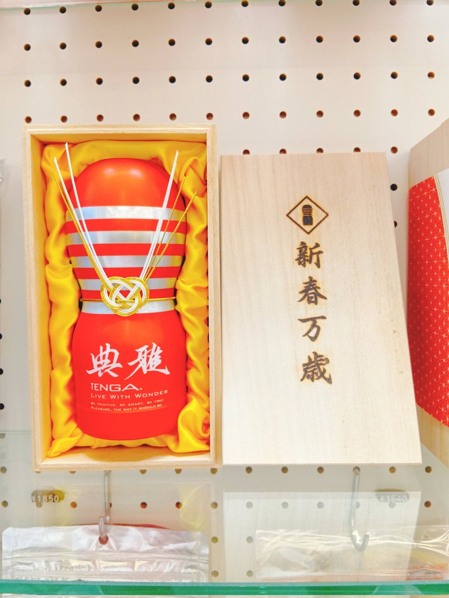 TENGALAND's tweet image. 今年もお典雅発売しました！
大切な方へのプレゼントにおすすめです🎁