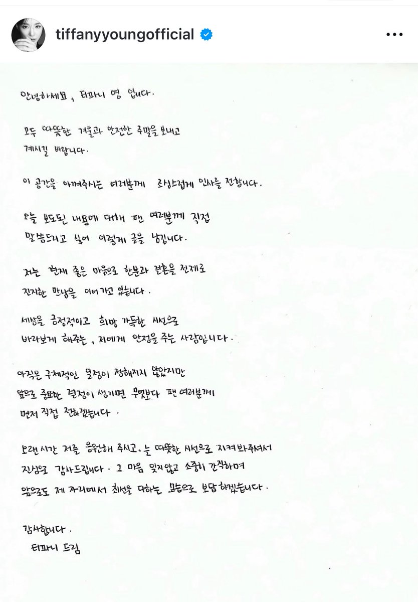 KoreanUpdates's tweet photo. Both #ByunYoHan and #Tiffany personally address the marriage news on their SNS. Saying that they are in serious relationship with marriage plan in mind. 

Though there is no specific schedule planned for the marriage, both shared they will deliver the happy and good news to the fans first.

Congratulations for the love birds!
#KoreanUpdates VF