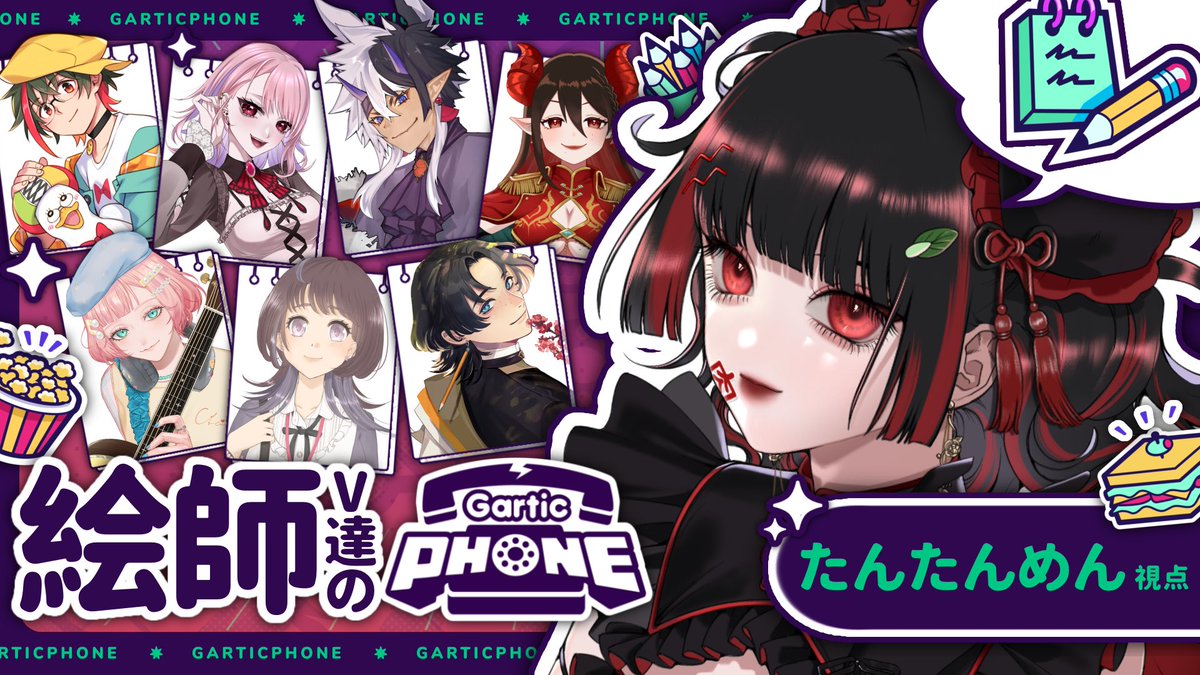 紗倉おと🎸サマータイムレコード歌いました (@sakuoto0415) / Posts / X