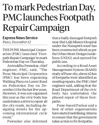 ranjit gadgil tweet media